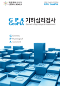 GPA 도형검사 질문지