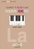 GPA 문항검사 프로파일